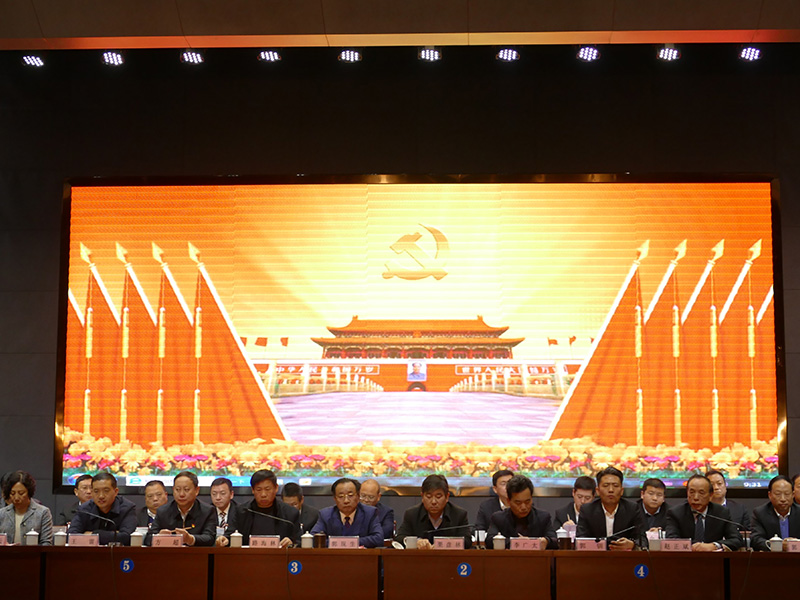 林州游艇会集团召开2019年度表扬大会