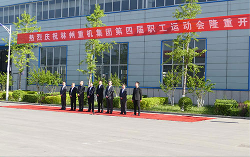 喜迎“五一“劳动节，林州游艇会集团第四届职工运动会盛大举行