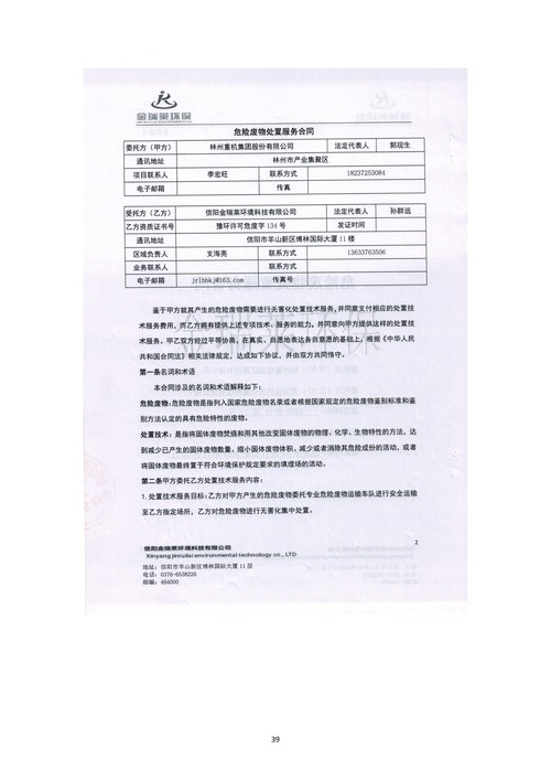 游艇会yth·(中国)最新官方网站