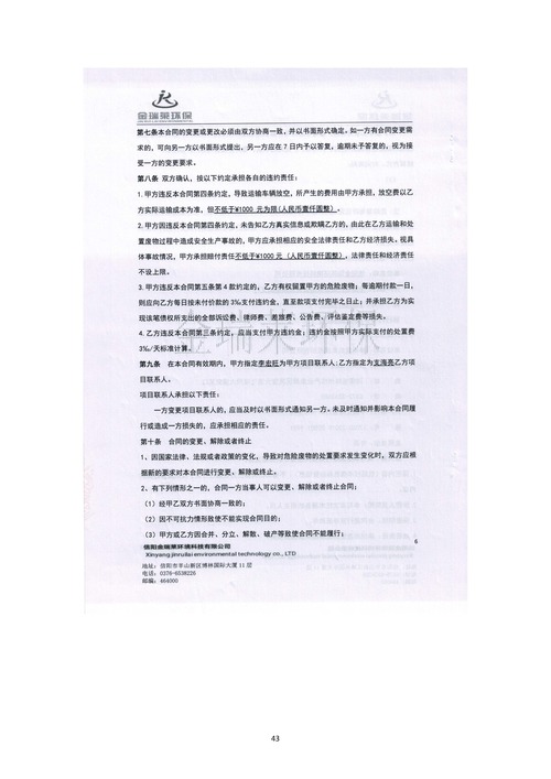 游艇会yth·(中国)最新官方网站